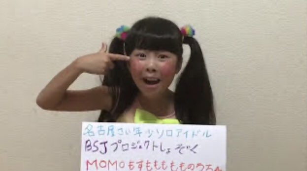 Twitterのコスプレ画像28