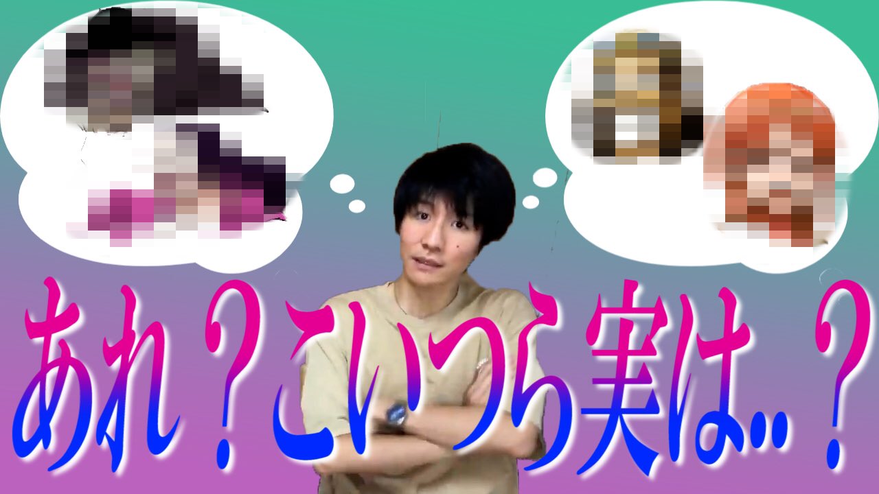 ガイモンの宝箱チャンネル Youtube Gaimontreasure Twitter