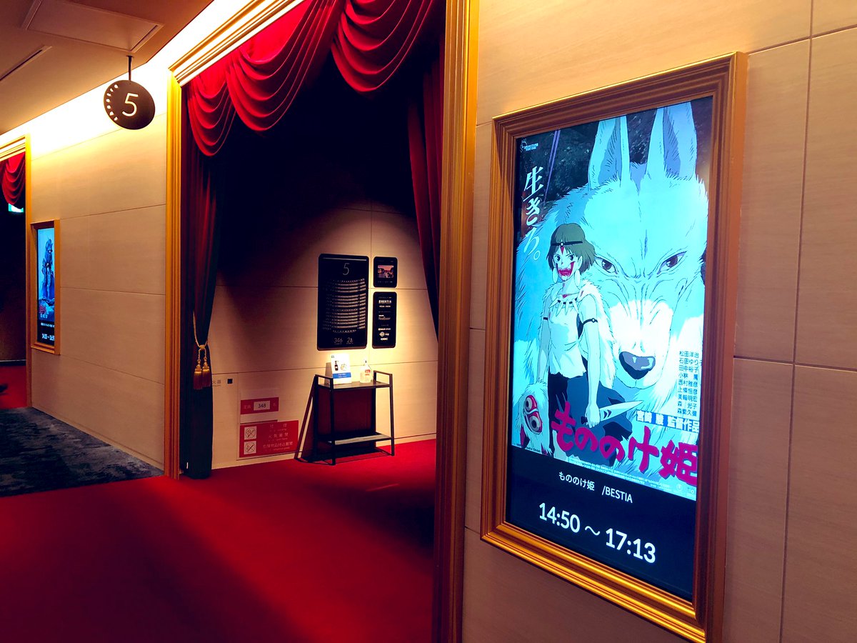 ゆん S Yunbe もののけ は 脇役のキャストがとにかく良いよ 森光子や森繁久彌の詠うような台詞回しとか 西村雅彦の最高すぎる叫びとか そしてなにより もののけ姫 はこうして生まれた を観て 美輪明宏を初めて見た子供の私は モロの声は本当に神様が