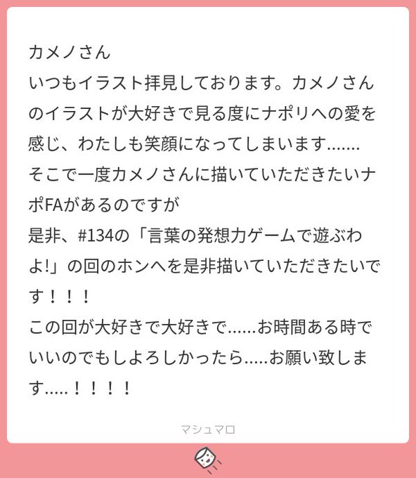 ホンへがわからなかったので好きなシーンかきました… 