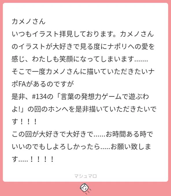 ホンへがわからなかったので好きなシーンかきました… 