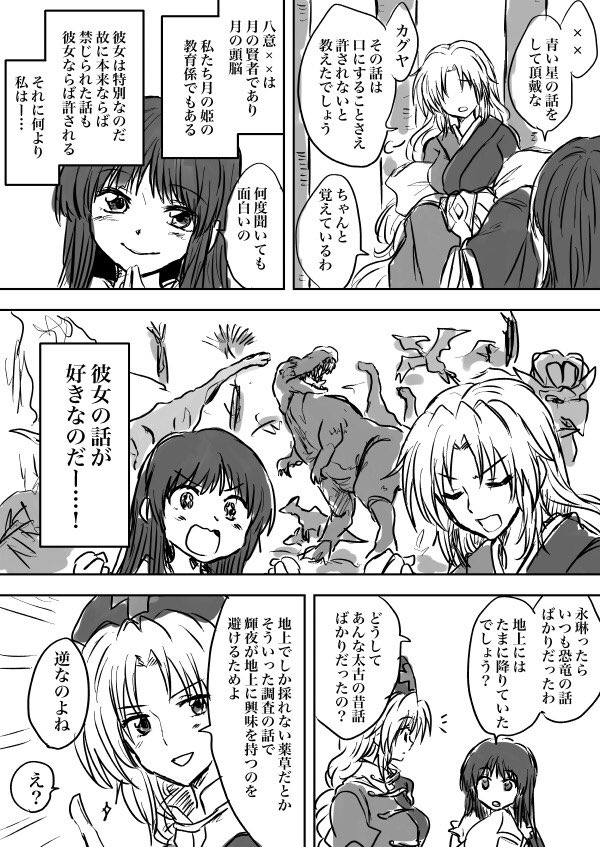 月の頭脳。 