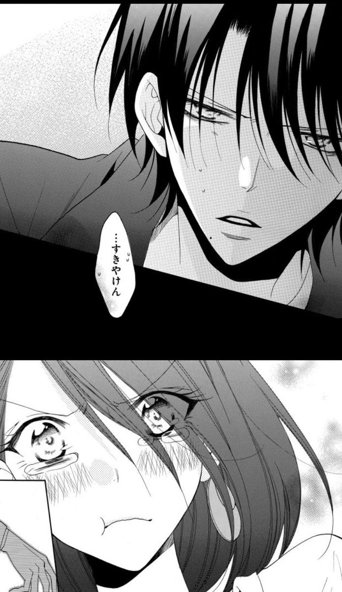 ひじり 在 Twitter 上 とりあえず なまいきざかり の諏訪さんはタイプ 風香ちゃんも超タイプ つまり超好きッッッ 最近読んだ漫画を晒す T Co Ww1bhm09ep Twitter