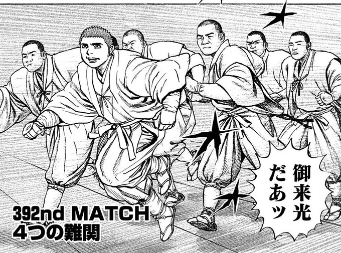 #レディ・プレイヤー1 