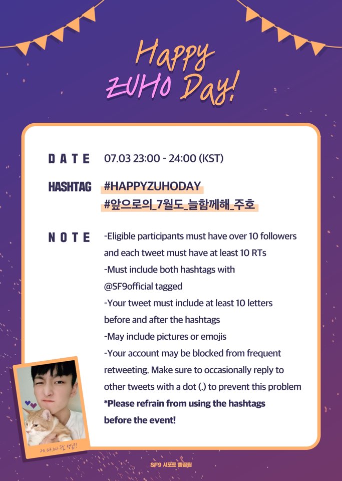 FOR_SF9's tweet photo. 잠시후 11시부터 SF9 주호의 생일 해시태그 총공이 시작됩니다. 
꼭 SF9 공식계정을 태그 후 총공을 진행해주세요.
많은 참여 부탁드립니다!
해시태그 (hashtag is)

@SF9official 
#HAPPYZUHODAY
#앞으로의_7월도_늘함께해_주호

멘션 앞 뒤로 10글자씩 채워주세요
감사합니다. https://t.co/CqHdAJHM2G