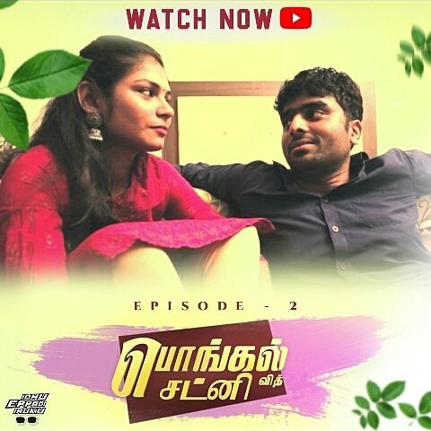 jaga0708's tweet photo. Here goes most anticipated episode #2 of *Pongal_with_Chutney* by *IDHU EPPADI IRUKU* team  

Link: https://t.co/aFJlEJpvih

Experience the cinematic mini web series which portrays the cute fights and romance between #Mugil &amp; #Nila 
Follow Us - @ieichannel

Streaming now! https://t.co/yk4Yjkt0HE