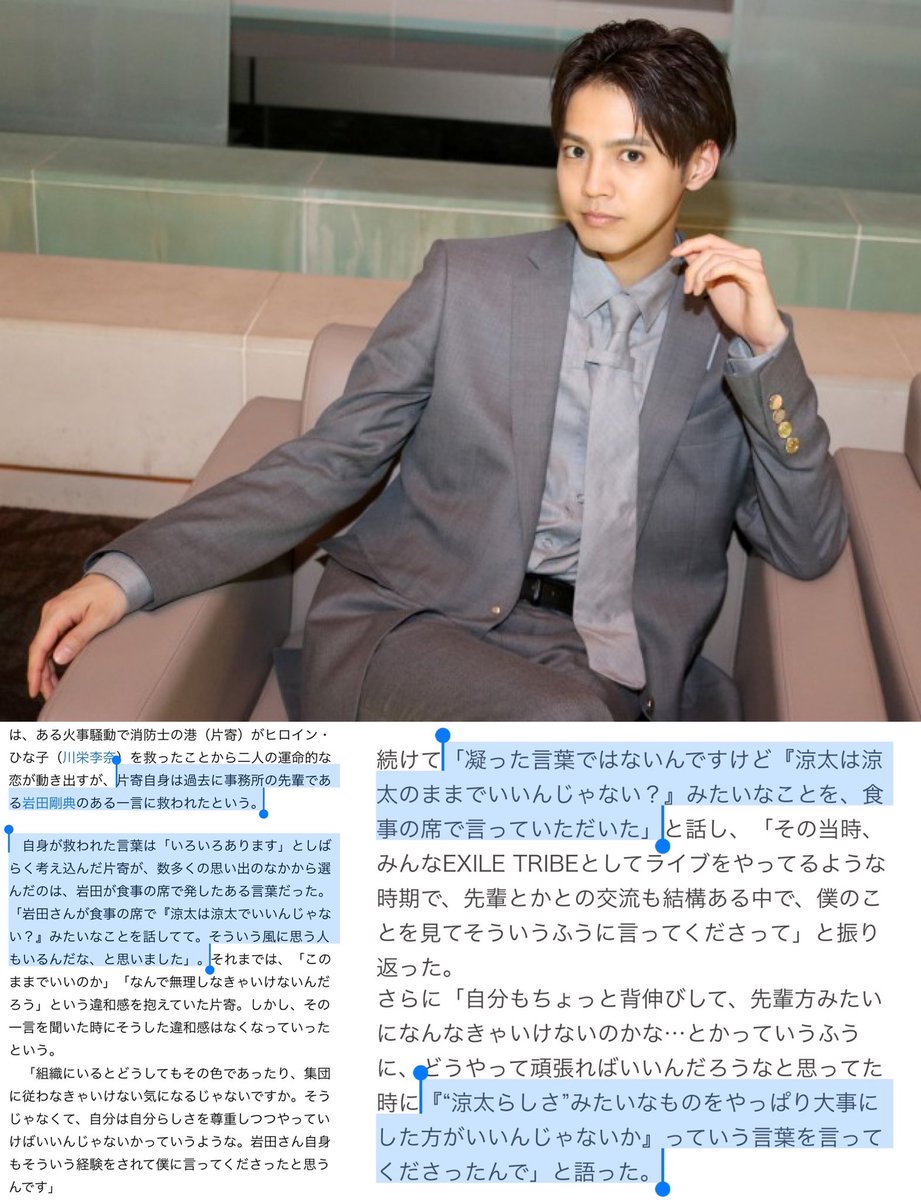 ___chia316mi's tweet photo. 後輩の子たちから発信される先輩たかのりちゃんのエピソードにたかのりちゃんの「グループの垣根こえていろんな子の相談にのり恋バナ相手にも指名される信頼の厚さ」と「後輩の子との時間も大切にするたかのりちゃんの豊富な経験値と面倒見のよさ」滲みでてるよね。 https://t.co/XAL5W8Qb7G