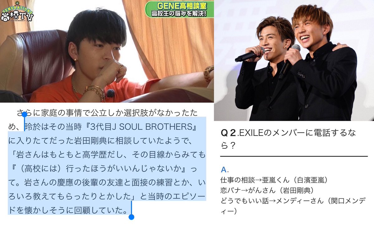 ___chia316mi's tweet photo. 後輩の子たちから発信される先輩たかのりちゃんのエピソードにたかのりちゃんの「グループの垣根こえていろんな子の相談にのり恋バナ相手にも指名される信頼の厚さ」と「後輩の子との時間も大切にするたかのりちゃんの豊富な経験値と面倒見のよさ」滲みでてるよね。 https://t.co/XAL5W8Qb7G