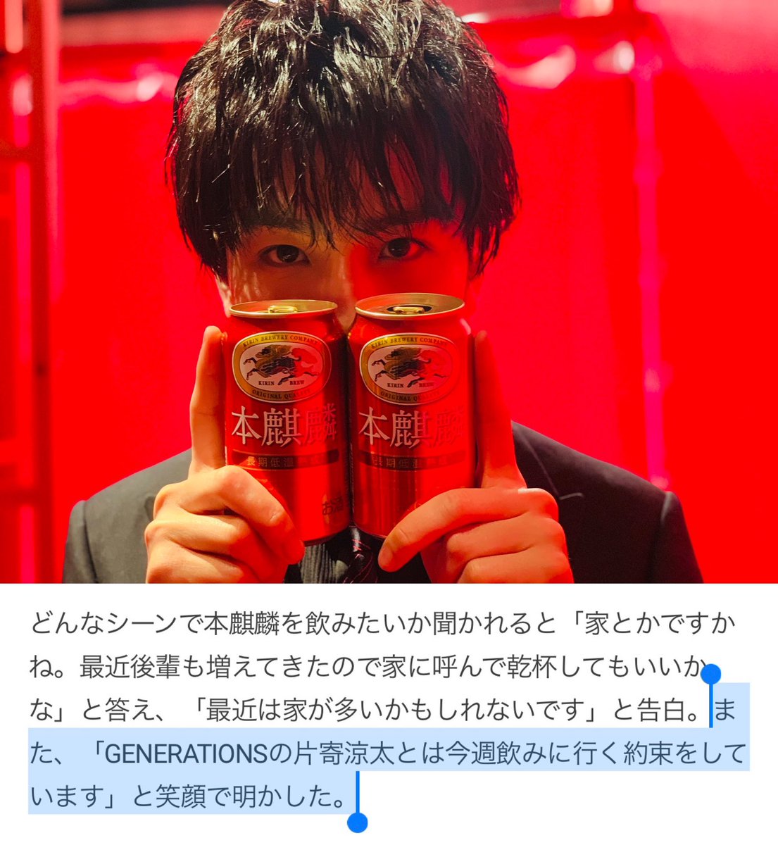 ___chia316mi's tweet photo. 後輩の子たちから発信される先輩たかのりちゃんのエピソードにたかのりちゃんの「グループの垣根こえていろんな子の相談にのり恋バナ相手にも指名される信頼の厚さ」と「後輩の子との時間も大切にするたかのりちゃんの豊富な経験値と面倒見のよさ」滲みでてるよね。 https://t.co/XAL5W8Qb7G