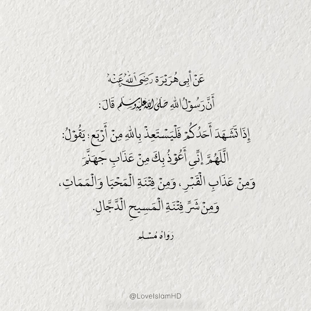LoveIslamHD's tweet photo. 🔗https://t.co/IonSxf4TpE https://t.co/MIddjnXxNn