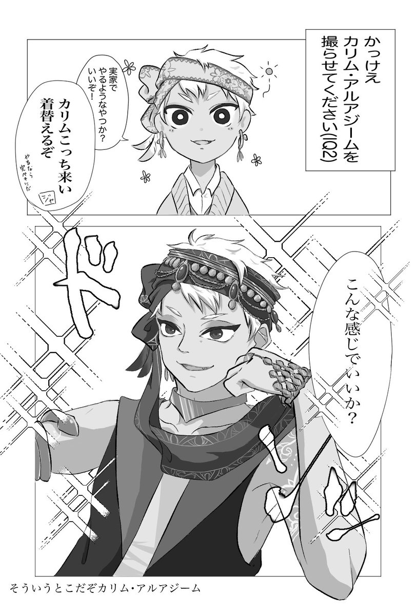 まりもっこり Krs 010 さんのイラスト マンガ作品まとめ 18 件 Twoucan