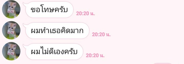ขิงนายคนนั้นเจ้าความรัก🌈💫💫|ลิมิตฟอล tweet media