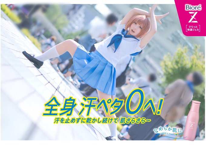 Twitterのコスプレ画像6