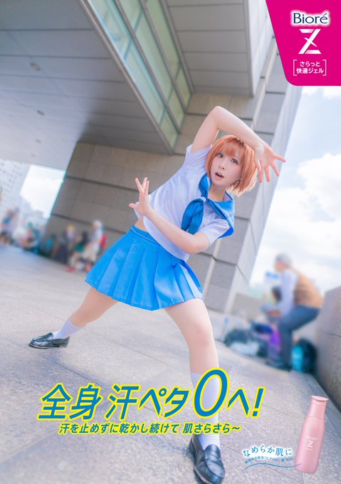 Twitterのコスプレ画像5