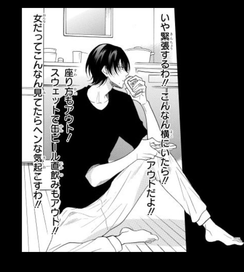 توییتر ひじり در توییتر とりあえず 鬼イケメンのこうゆう姿は二次元でも三次元でも四次元でもどの次元であろうと見たい とても見たい なまいきざかり 諏訪さん T Co Abwslkjh9e