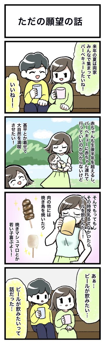 くしゃみ 初期 妊娠 超