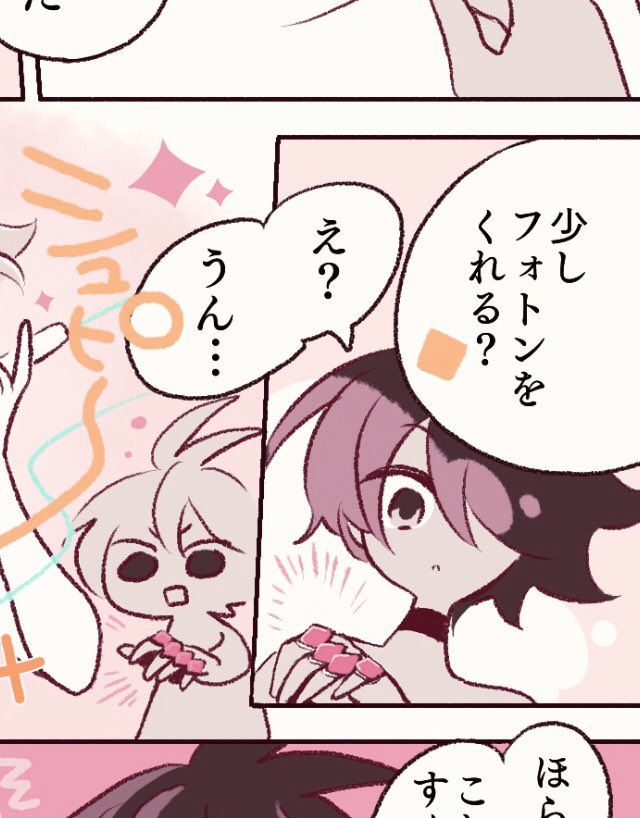 支部のまとめ今回わりと描き直したやつ多めだから間違いさがしができるよ しないで
白状するとモンの指輪左右間違いとか  気付いたとこしか直してないから他にもあるかもだけど見て見ぬフリしてね 