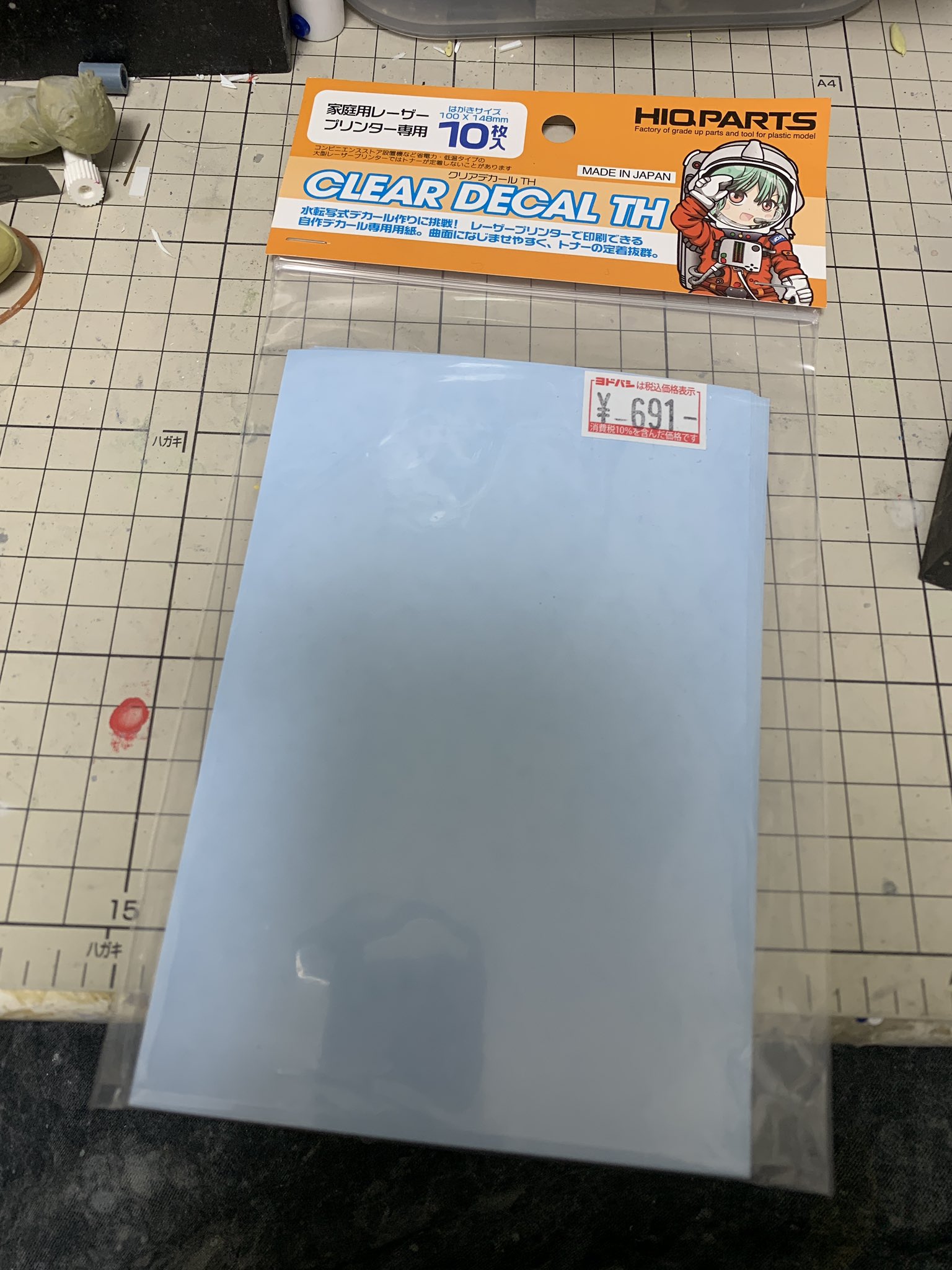 小熊しもん Gundam79 Bot Rosekumicho2 白印刷は無理ですが セブンイレブンに自作データとクリアー デカールを持ち込んで印刷出来ます 添付画像は以前コンペに対応した台座用のデータを無償提供した際の手順紹介になりますが で はがきプリントを選択