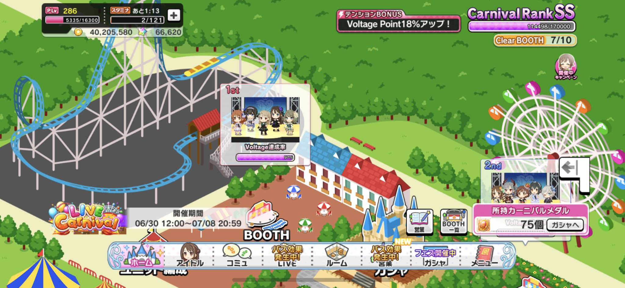 くうき デレステsssランク狙い今回なんか無茶苦茶きついです 今のところ行ける気がしない