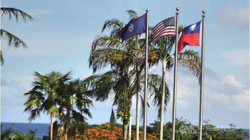 Hashtag 驻关岛台北经济文化办事处di Twitter