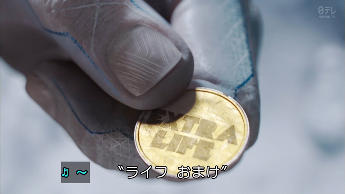 館長との賭けで入手した25セントが終盤で超重要アイテムになるとは #レディ・プレイヤー1