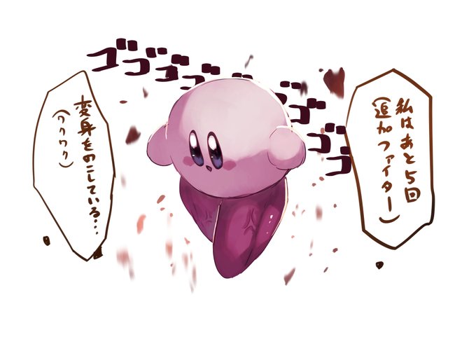 何回強化されるのこの子 
