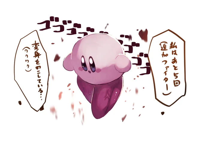 何回強化されるのこの子 