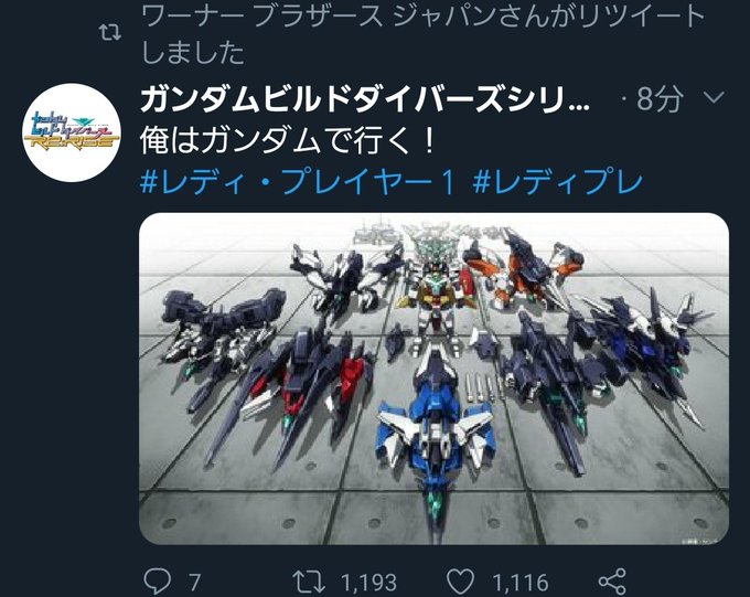 俺はガンダムで行くのtwitterイラスト検索結果