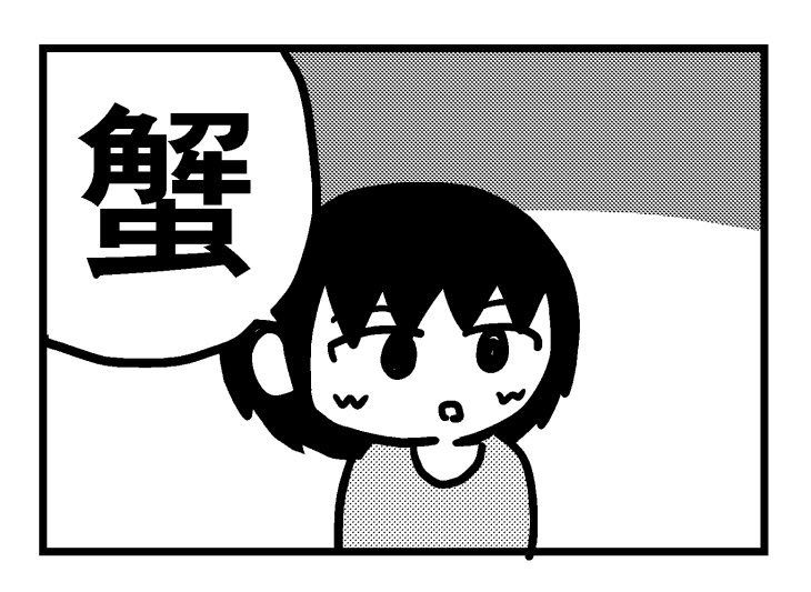 この画像は自由に使ってもいいですよ 