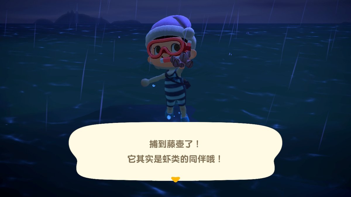 zelux9's tweet photo. #动物森友会 #AnimalCrossing #ACNH #NintendoSwitch https://t.co/C9JQCV26uc