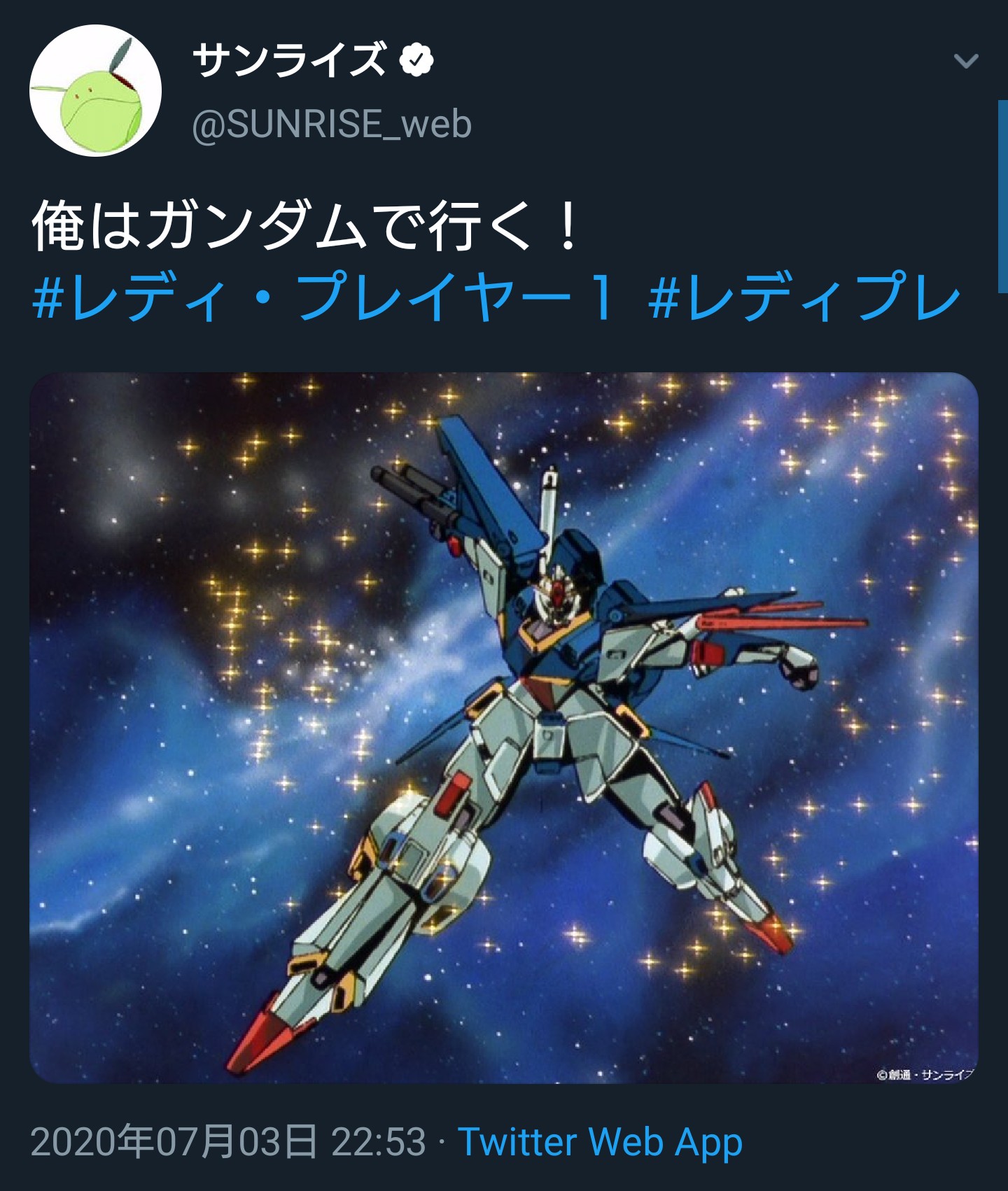 庵紗 初代ガンダムが登場する 俺はガンダムで行く のシーンのタイミングで 初代ガンダムではなく元になったポーズをしてる Zガンダムの画像を貼ってくるあたり流石サンライズだなって レディ プレイヤー1 T Co Fy9c76sfyk Twitter