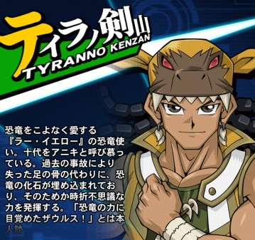 ティラノ剣山 遊戯王TF2 ティラノ剣山のハートイベント集 - YouTube