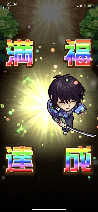 宗次郎のtwitterイラスト検索結果