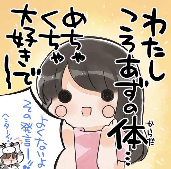 昨日のミリラジ。
変な意味ではないそうですがハワイでのころあずの水着写真を大事に取っているそうです(o・∇・o) 