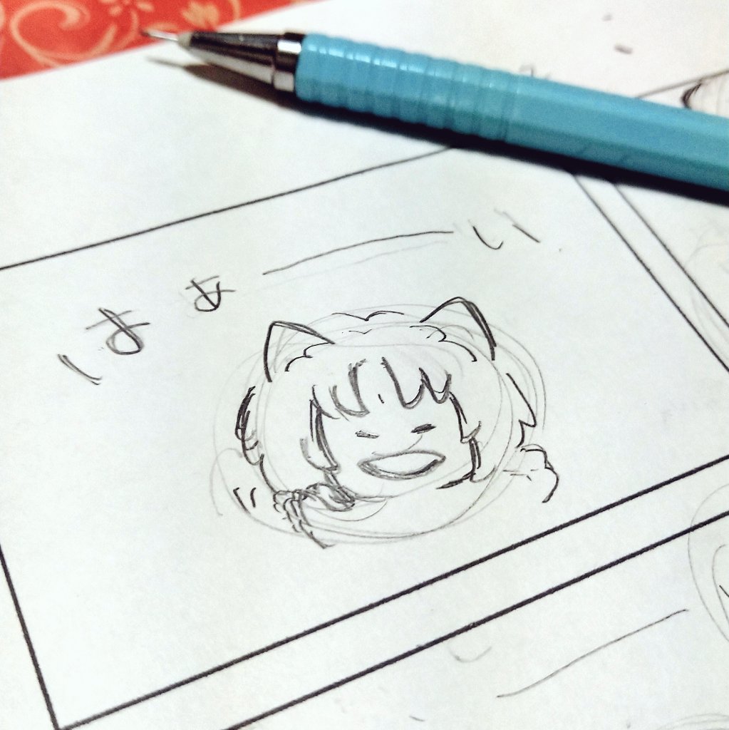 はい いいお返事?

今日は下絵の書き直しとコマを増やして終わりになりそう… 