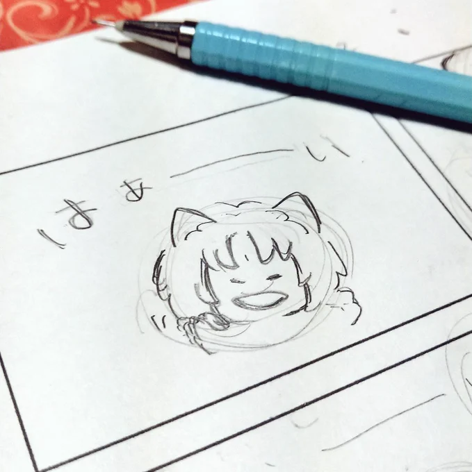 はい いいお返事?

今日は下絵の書き直しとコマを増やして終わりになりそう… 