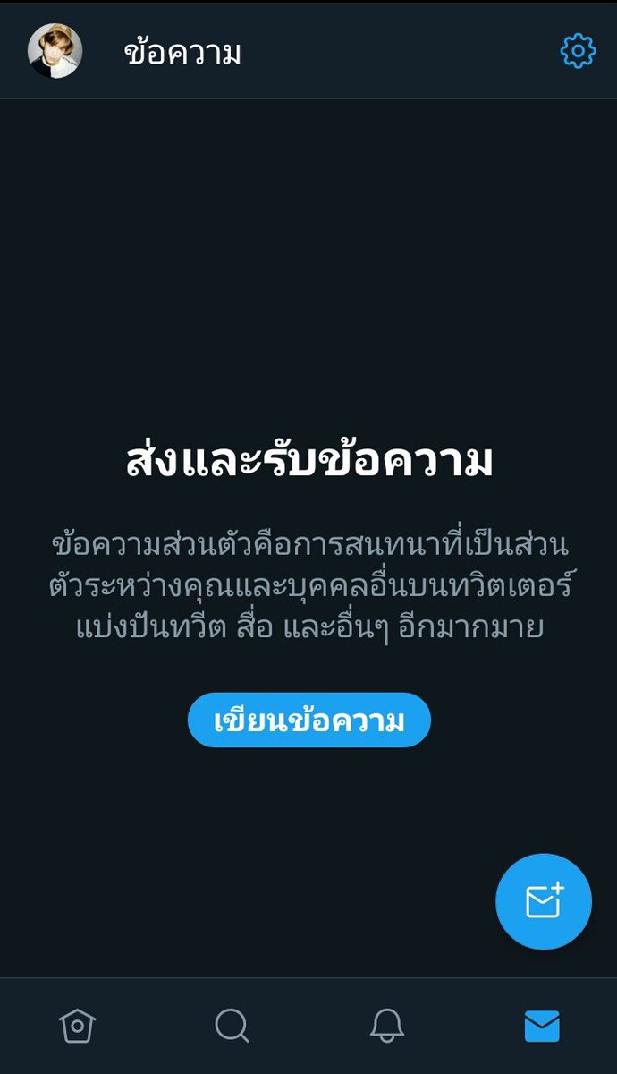 -sxngdxd.-|มั่ยหยั่กเป็นรองปธ. tweet media