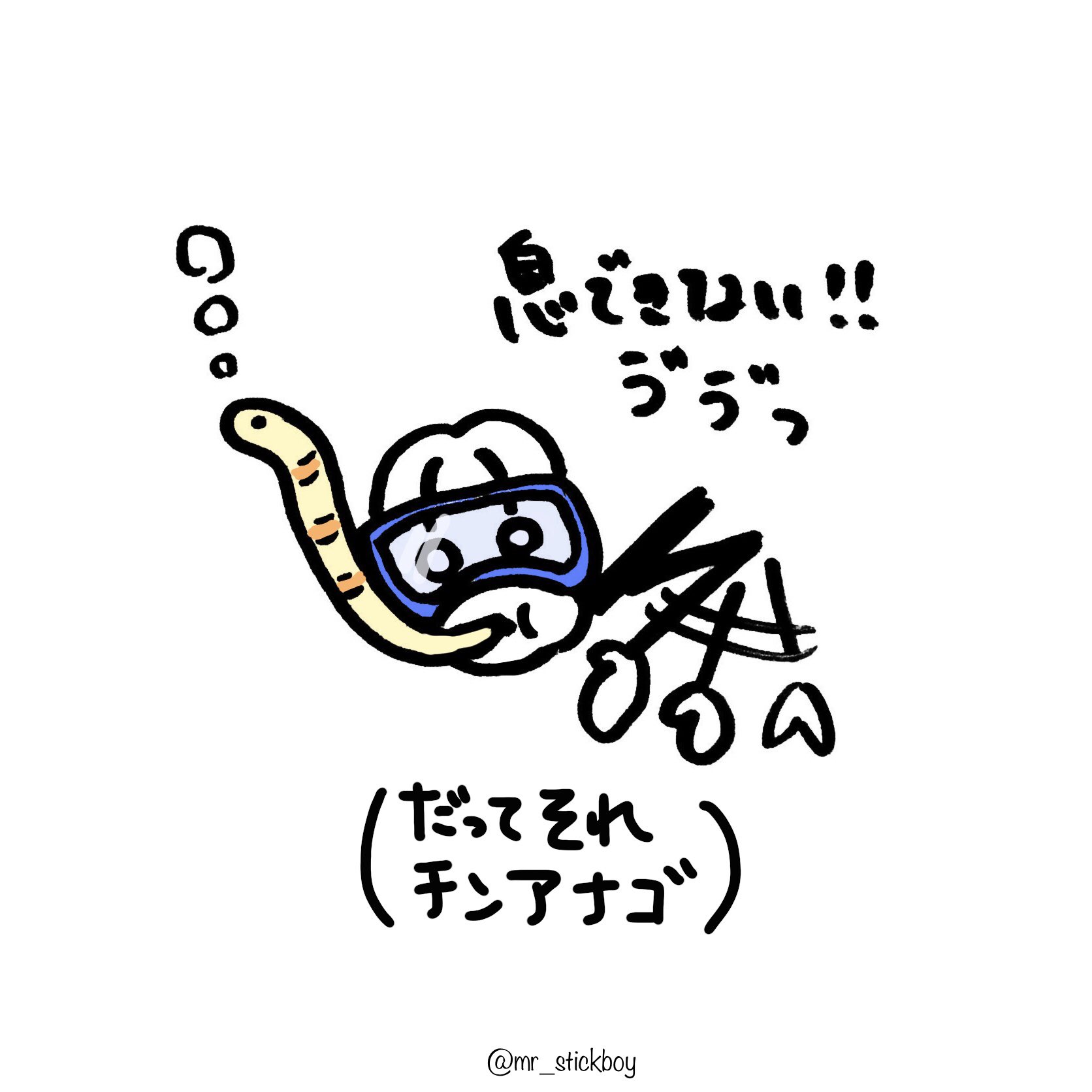スノーケリング Twitter Search Twitter