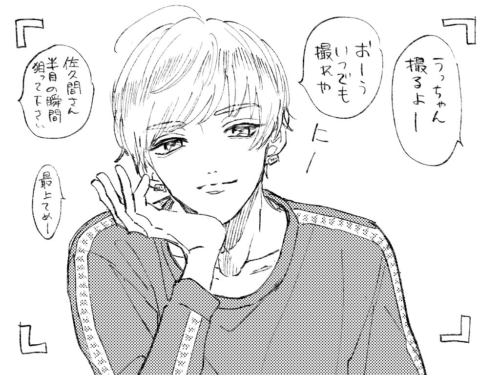 昨日更新された推しきたを読んでうっちゃん好きになったってコメント貰って嬉しいです?さっきゅんレンレンとはまた違ったタイプの俳優さん?
コミックス③巻は8月発売予定です!
https://t.co/dSpM8zrSOG 