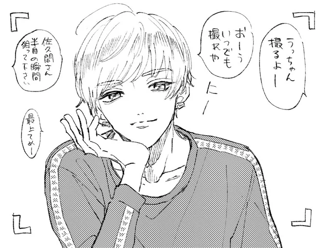 昨日更新された推しきたを読んでうっちゃん好きになったってコメント貰って嬉しいです?さっきゅんレンレンとはまた違ったタイプの俳優さん?
コミックス③巻は8月発売予定です!
https://t.co/dSpM8zrSOG 