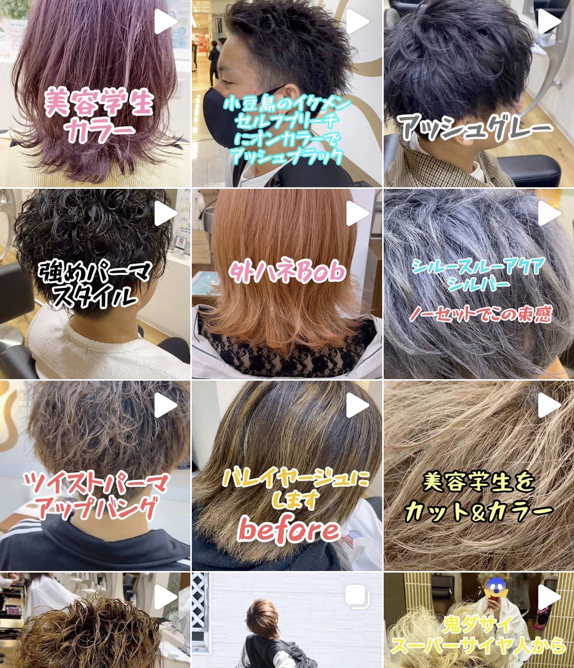 高松市メンズカット Twitter Search Twitter