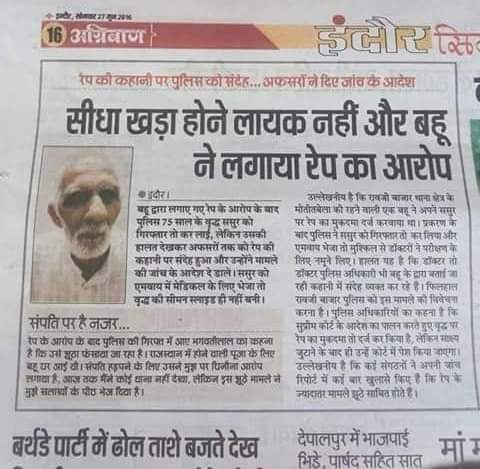 sifbhopal's tweet photo. Respected @ChouhanShivraj @DGP_MP @digpolicebhopal @hrcmp How are we handling #falserapecases 
It's not men's always wrong. 
Demanding equal punishment for #falseaccuser 
#PurushAayog #GenderBiasedLaws @PMOIndia @India_NHRC @DaamanNGO @TheAmitLakhani @sifchandigarh @ndtv @aajtak https://t.co/cS1o429qkf