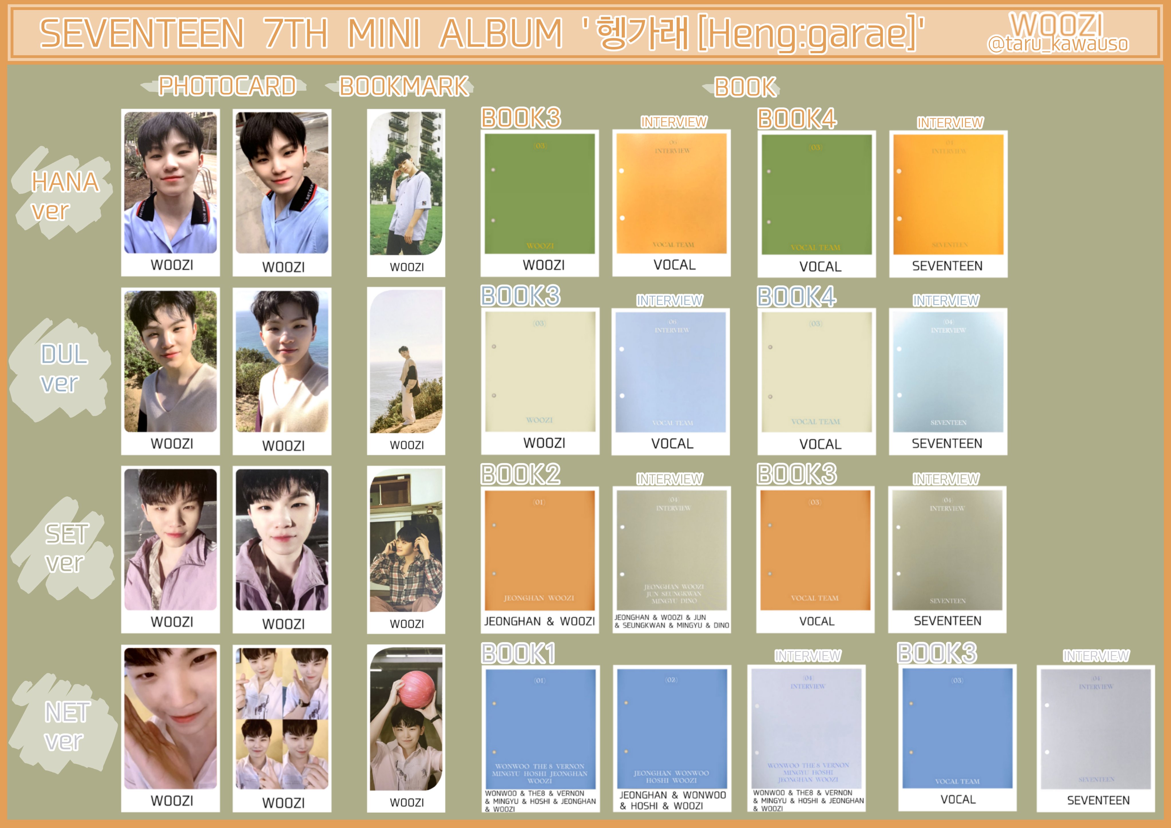たる*一覧 on X: |K-POP たる*一覧 on X: |K-POP