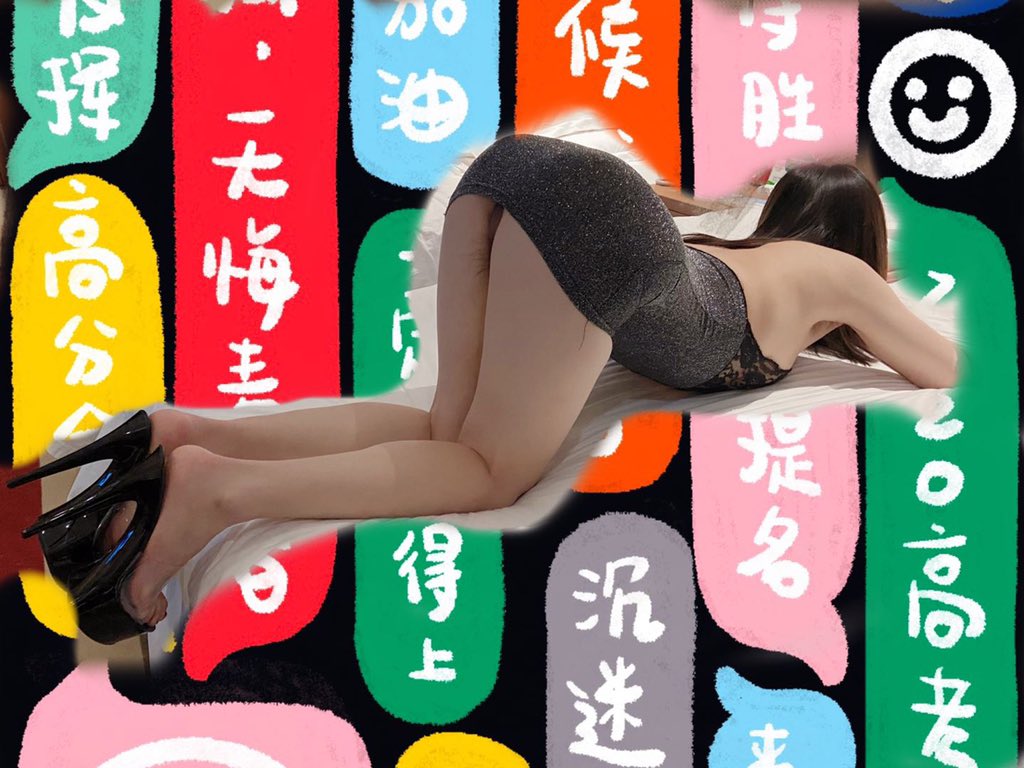 zpp4444's tweet photo. 我非常感激主人这么重��的关注，一直的不放弃。刚开始从小白的我，经主人的调教，从不接受到尝试到喜欢，直到现在爱上当主人的狗子，爱上主人的各种玩弄。让我感受了自己存在的价值，甘愿并喜欢着。 https://t.co/nEIgjalPlY