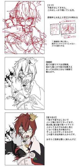 これをこうしてこうのtwitterイラスト検索結果 古い順 これをこうしてこうのtwitterイラスト検索結果 古い順