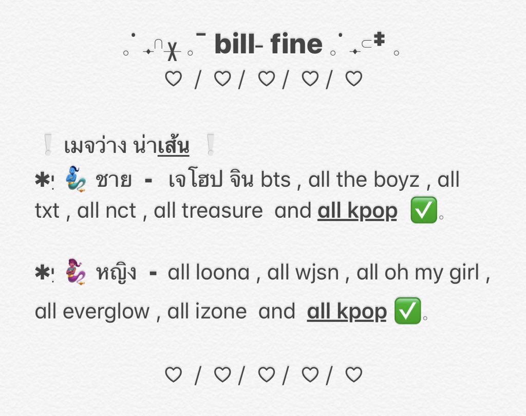 𓈒 ᱸ  ᚆ𓊪ᚕ  𓈒 ¯ เปิดเส้น 𓈒 ᱸ ᚐ𓎆̳＊𓈒🕴🏻🖱¯ 𓈒  ᚕ𓊪ᚆ  ᱸ 𓈒
ᚐ𓎭ᚇ  𓈒 ᱸ  ᚐ𓎆‡  𓈒  <a href="/teambillfinex/">𓈒ᱸ ᚐ𓎆ᚕ 𓈒¯ bill╸fine 𓈒ᱸ close ᚐ𓎭‡ 𓈒</a>  𓈒  ‡𓎆ᚐ  ᱸ 𓈒  ᚇ𓎭ᚐ
𓈒  ᱸ ᚐ𓎆̳‡  𓈒  ᱸ  ᚐ𓎆̳＊𓈒  #โปรแฟม  𓈒＊𓎆̳ᚐ  ᱸ  𓈒  ‡𓎆̳ᚐ ᱸ  𓈒