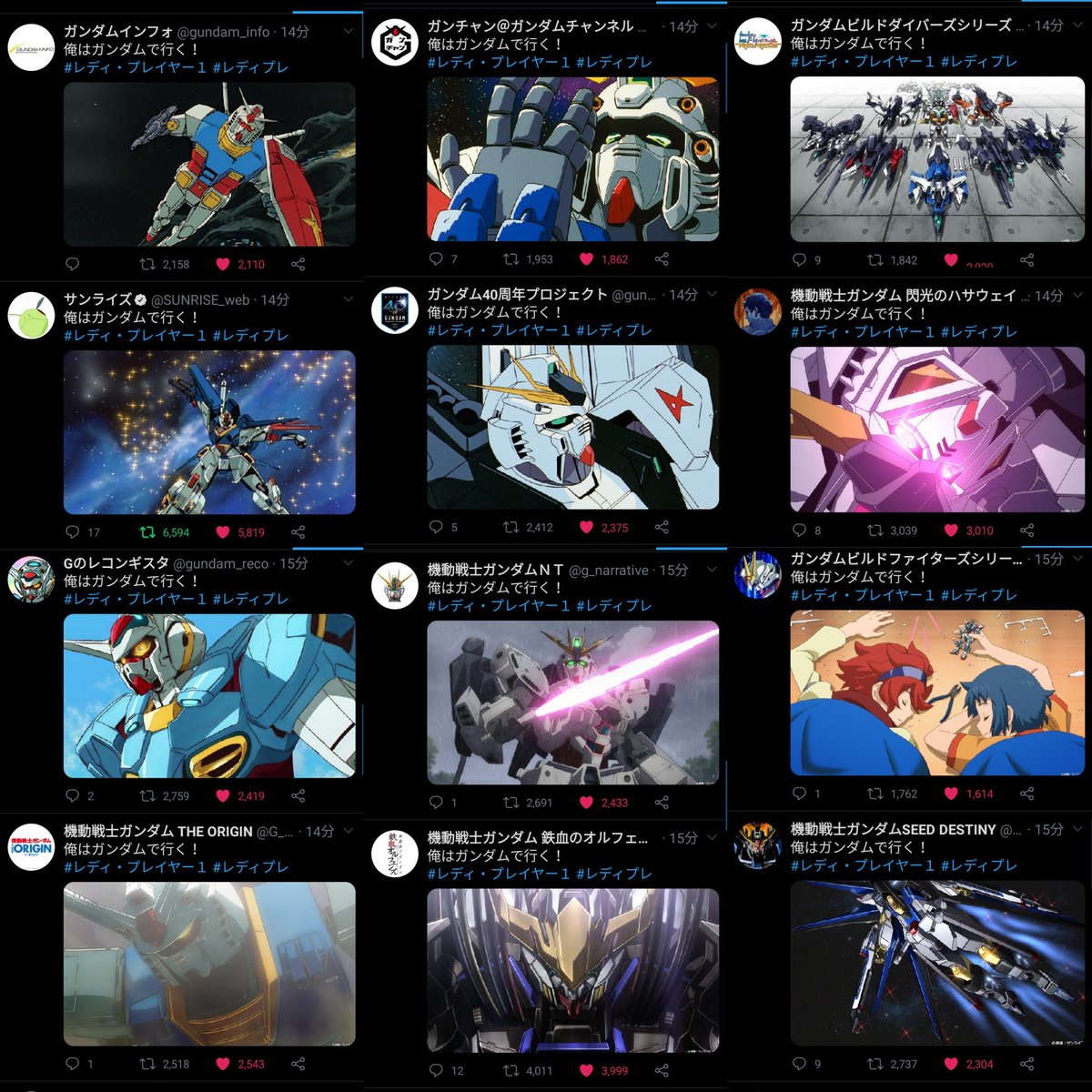 くろきりん 公式の 俺はガンダムで行く を可能な限りまとめてみた T Co Snas4edppa Twitter くろきりん 公式の 俺はガンダムで行く を可能な限りまとめてみた T Co Snas4edppa Twitter