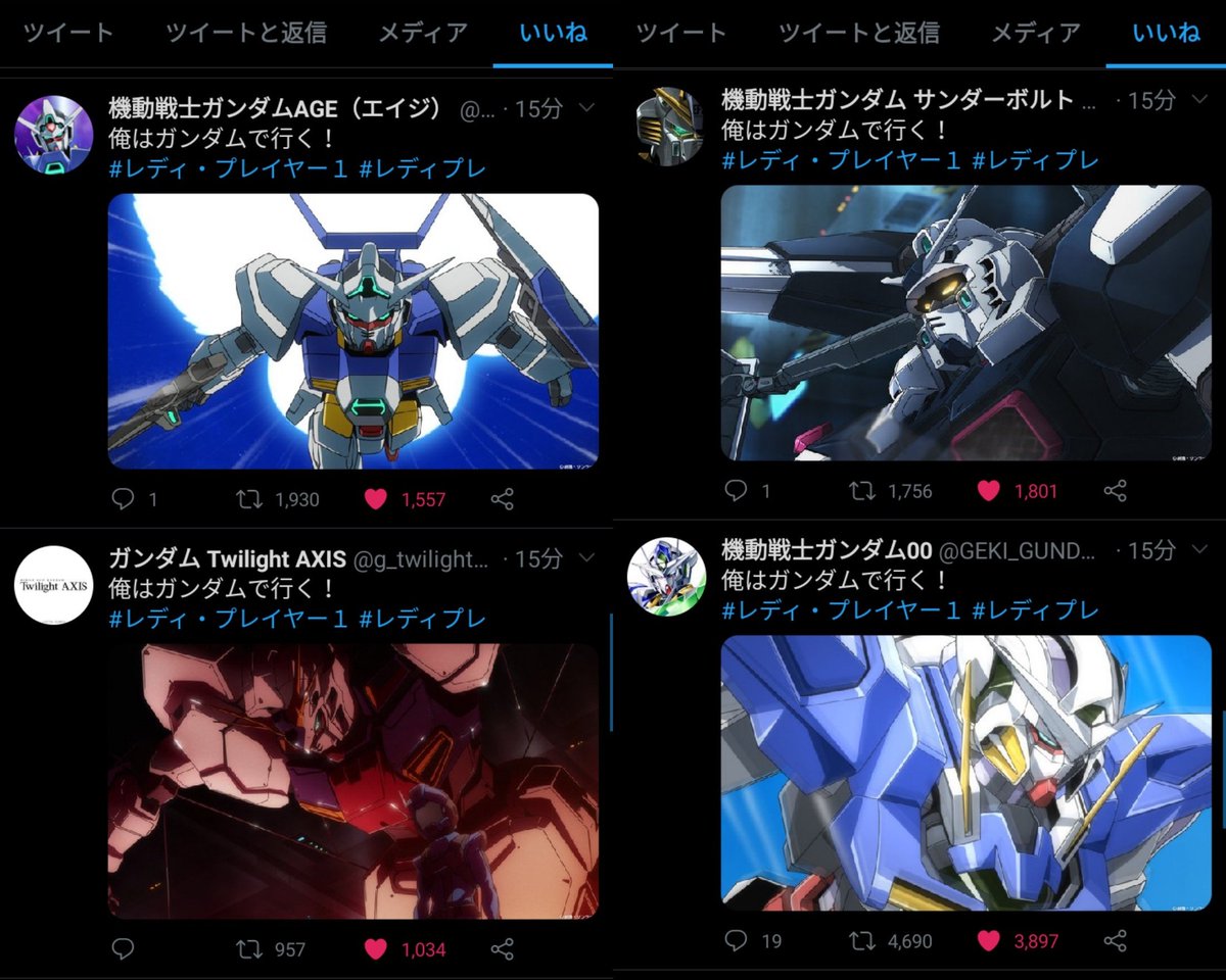 くろきりん 公式の 俺はガンダムで行く を可能な限りまとめてみた T Co Snas4edppa Twitter くろきりん 公式の 俺はガンダムで行く を可能な限りまとめてみた T Co Snas4edppa Twitter