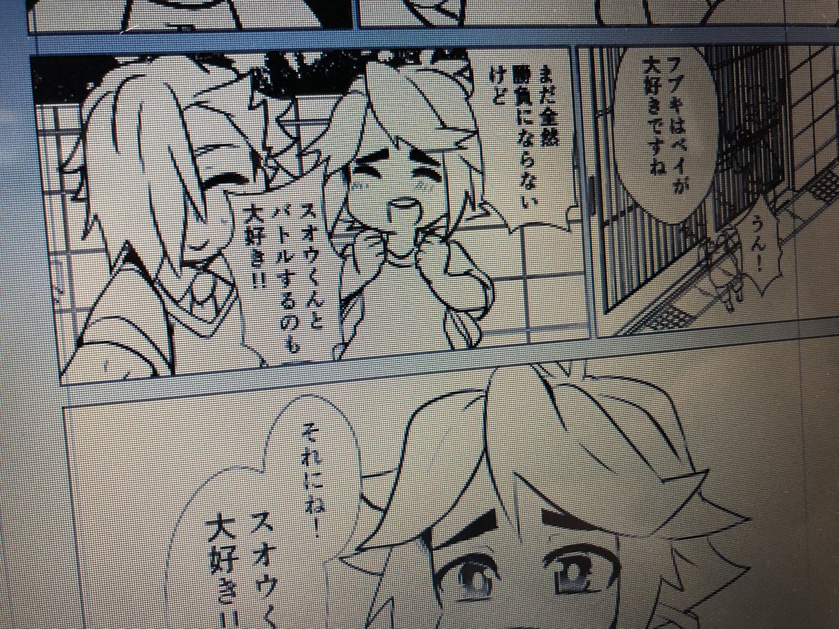 素材を多用することを覚えました(背景描かなくなるまーーんw 
