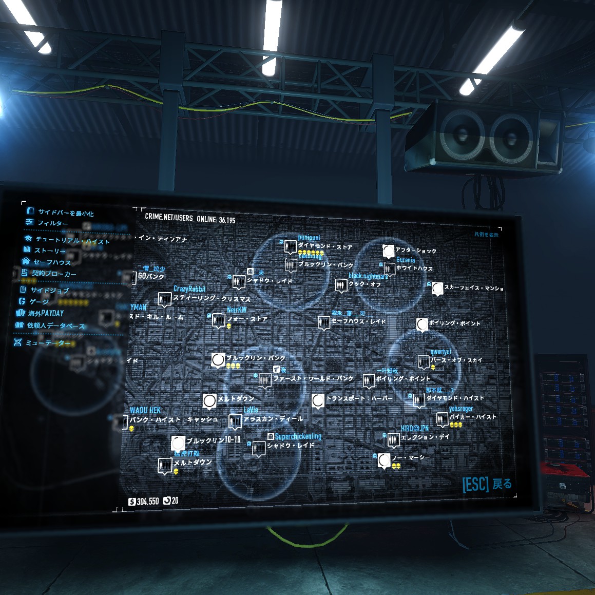 ペイデイ2 Hashtag On Twitter